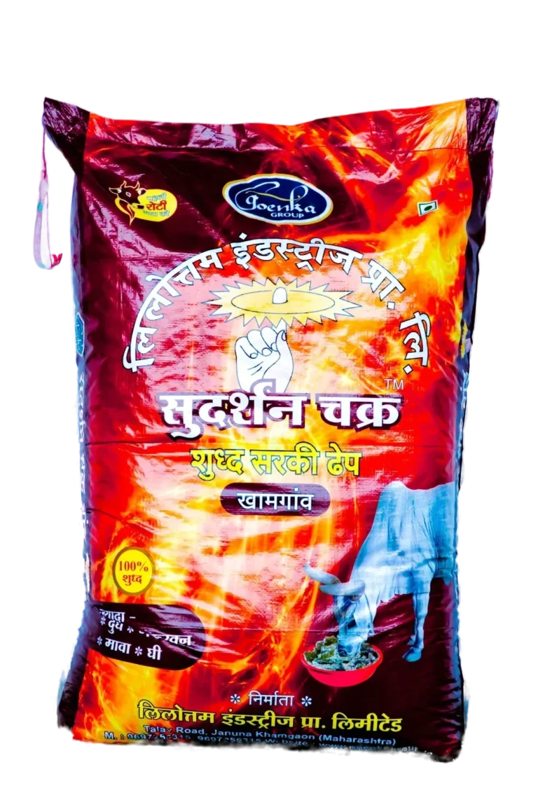 Sudarshan-Chakra (1)